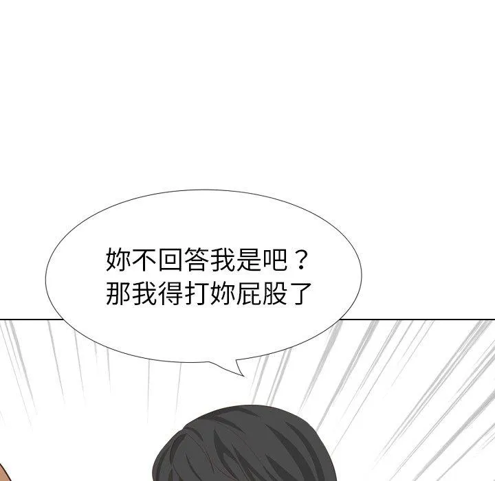 哪有学妹这么乖 - 第35话 - page 126