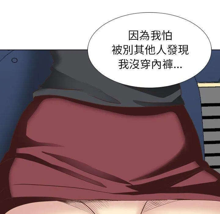 哪有学妹这么乖 - 第35话 - page 135