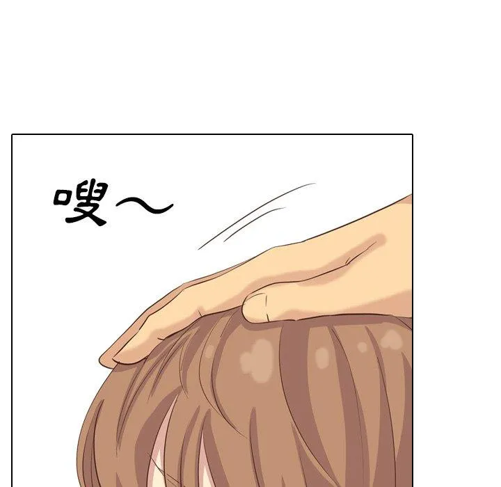 哪有学妹这么乖 - 第35话 - page 143