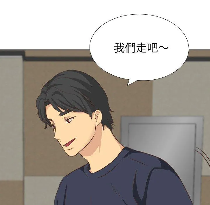 哪有学妹这么乖 - 第35话 - page 150