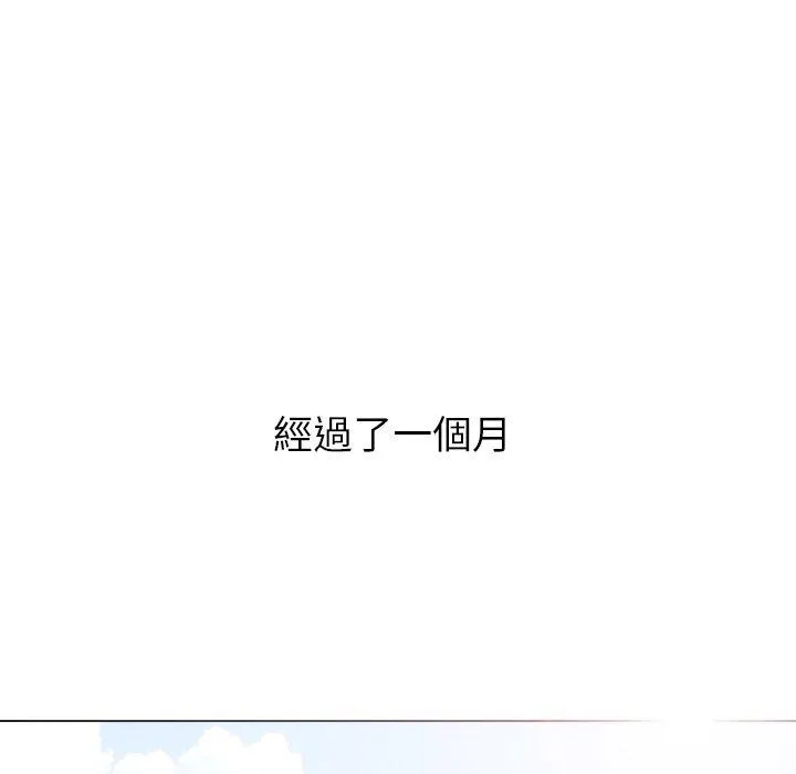 哪有学妹这么乖 - 第35话 - page 155