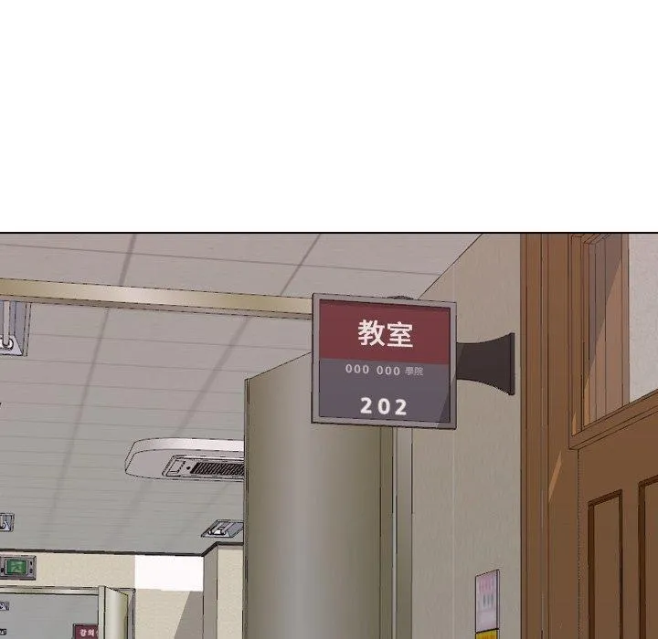 哪有学妹这么乖 - 第35话 - page 158