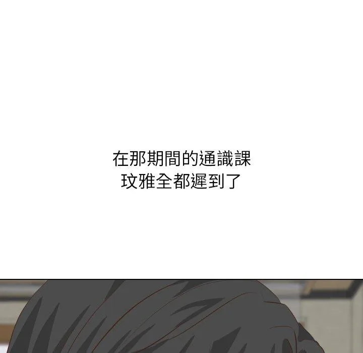 哪有学妹这么乖 - 第35话 - page 163