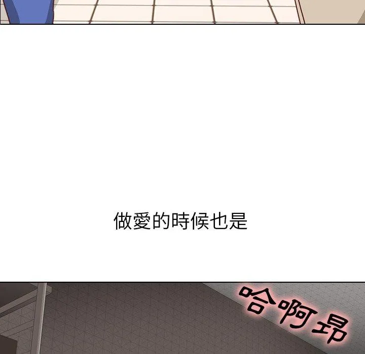 哪有学妹这么乖 - 第4话 - page 10