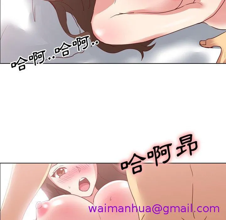哪有学妹这么乖 - 第4话 - page 13