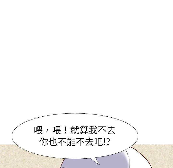哪有学妹这么乖 - 第4话 - page 35