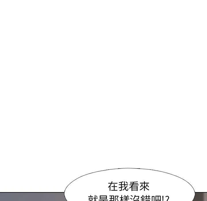 哪有学妹这么乖 - 第4话 - page 42