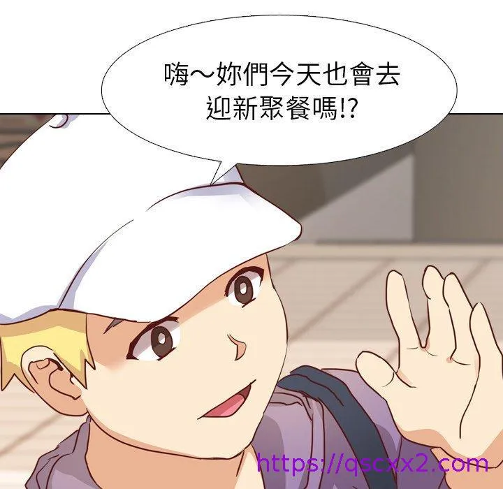 哪有学妹这么乖 - 第4话 - page 49
