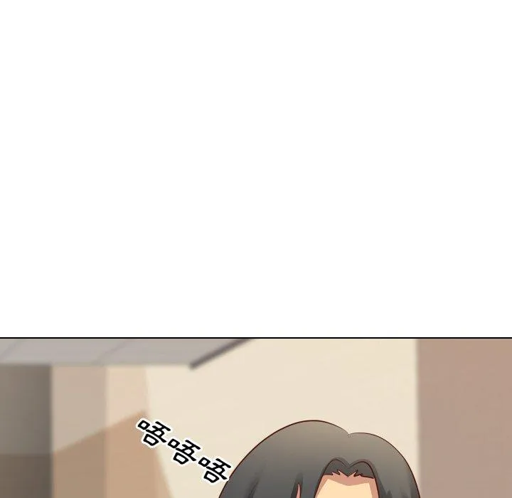 哪有学妹这么乖 - 第4话 - page 55