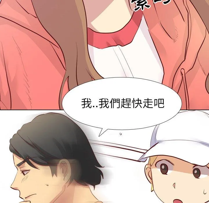 哪有学妹这么乖 - 第4话 - page 58