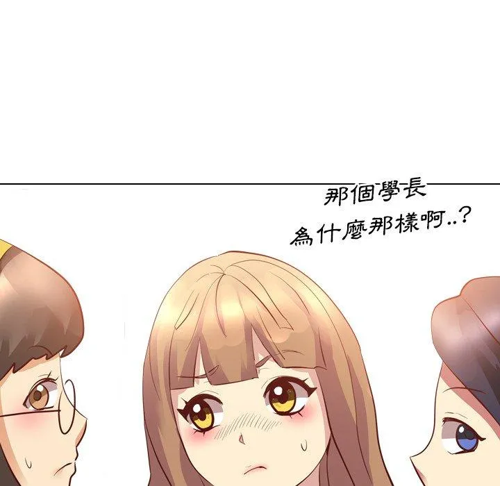 哪有学妹这么乖 - 第4话 - page 60