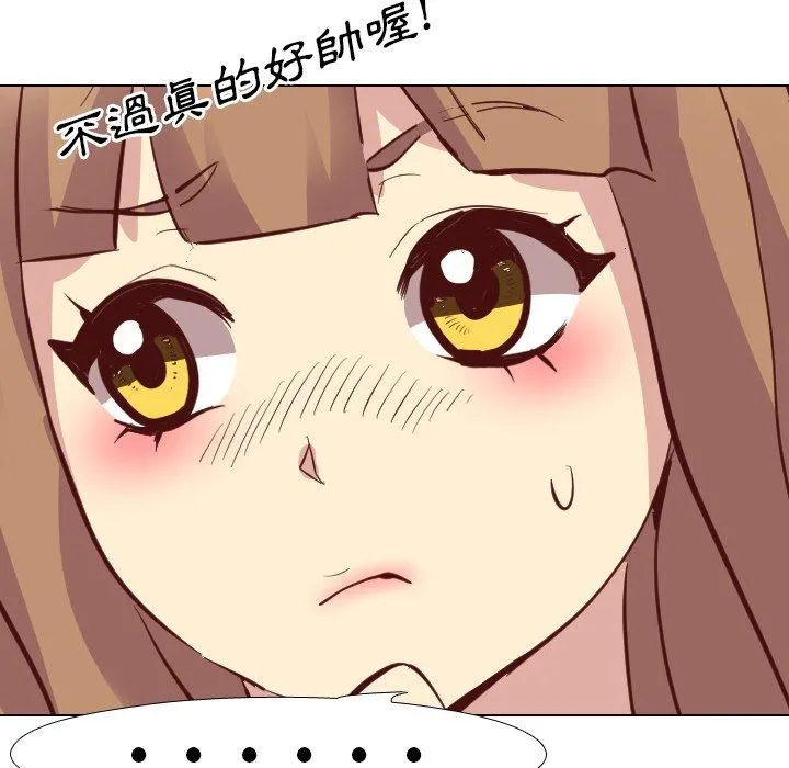 哪有学妹这么乖 - 第4话 - page 62