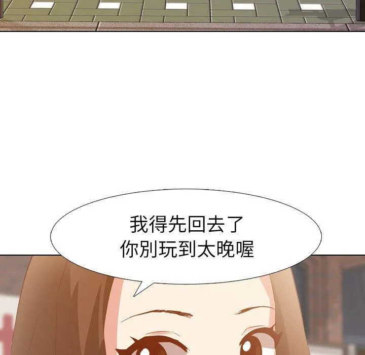 哪有学妹这么乖 - 第4话 - page 68