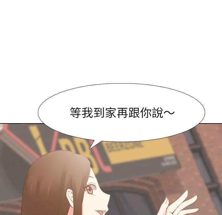哪有学妹这么乖 - 第4话 - page 70