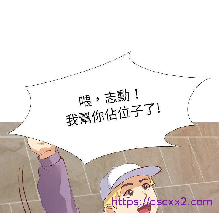 哪有学妹这么乖 - 第4话 - page 81