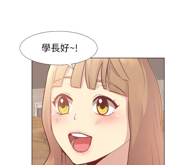 哪有学妹这么乖 - 第4话 - page 96