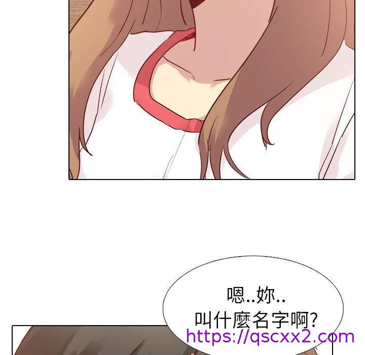 哪有学妹这么乖 - 第4话 - page 97