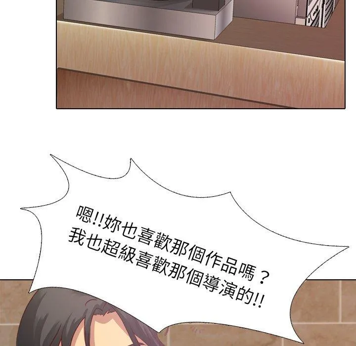 哪有学妹这么乖 - 第4话 - page 104
