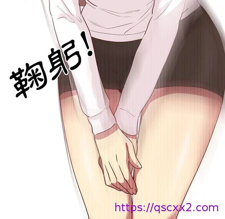 哪有学妹这么乖 - 第4话 - page 113