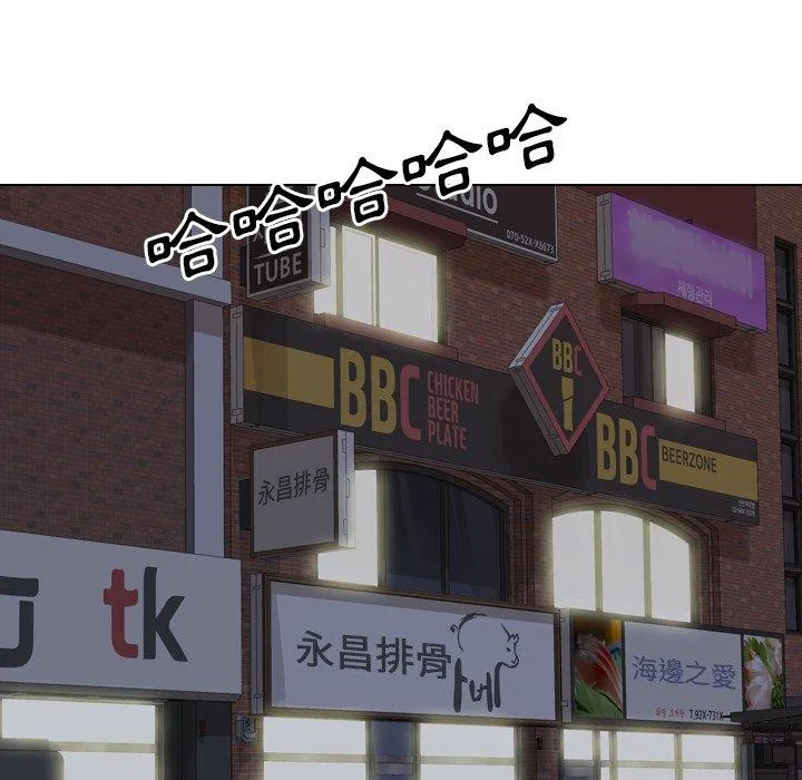 哪有学妹这么乖 - 第4话 - page 120