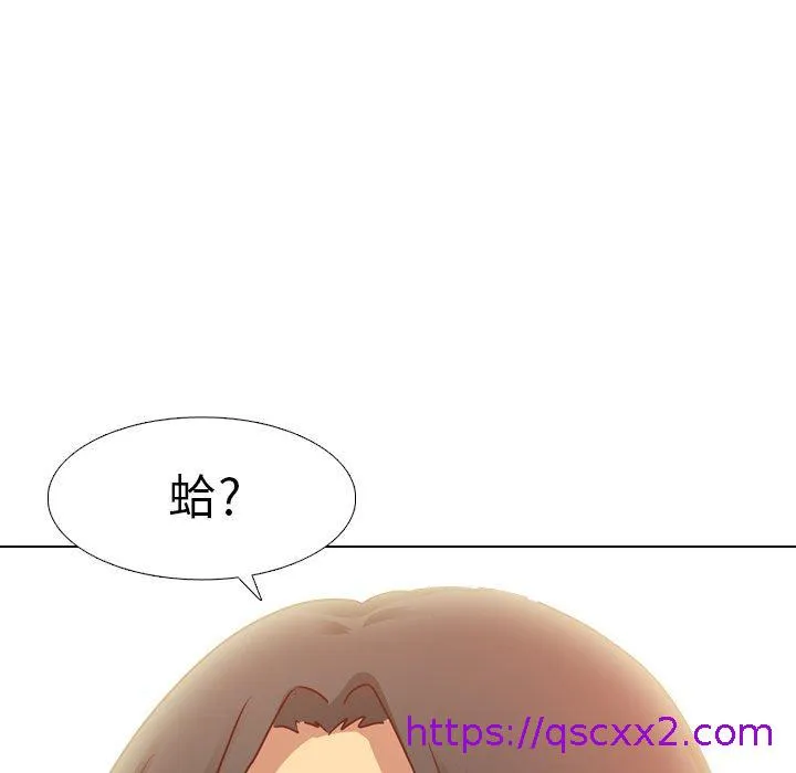 哪有学妹这么乖 - 第4话 - page 145
