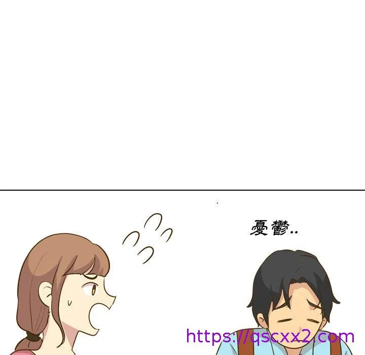 哪有学妹这么乖 - 第29话 - page 17