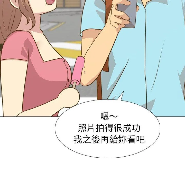 哪有学妹这么乖 - 第29话 - page 26