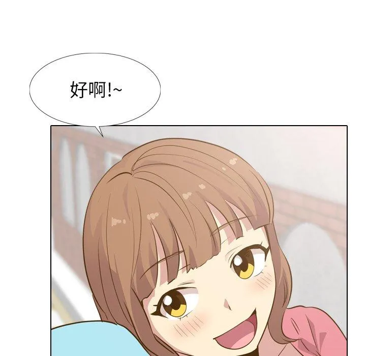 哪有学妹这么乖 - 第29话 - page 40