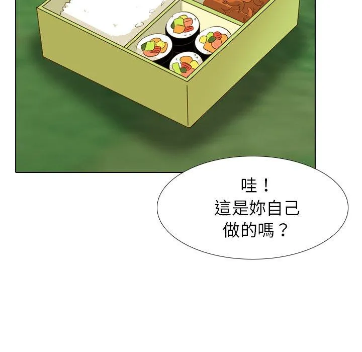 哪有学妹这么乖 - 第29话 - page 43