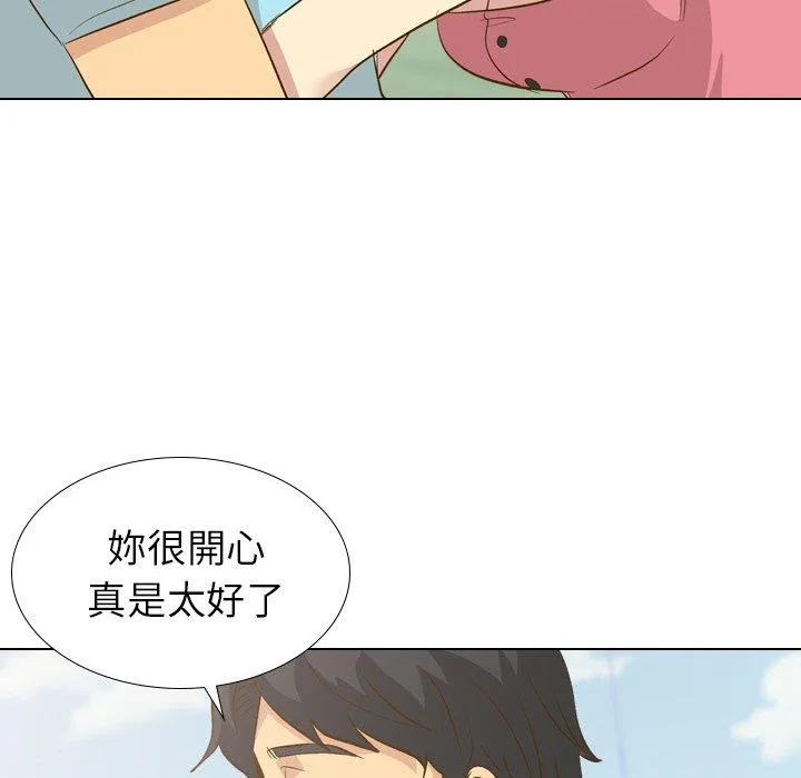 哪有学妹这么乖 - 第29话 - page 60