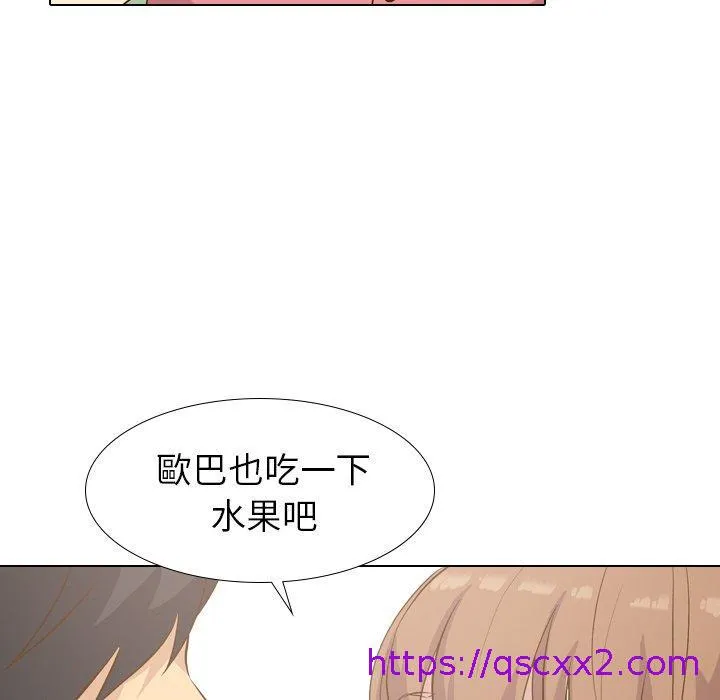 哪有学妹这么乖 - 第29话 - page 65