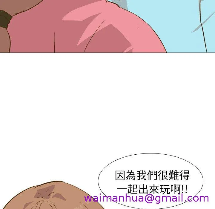 哪有学妹这么乖 - 第29话 - page 77