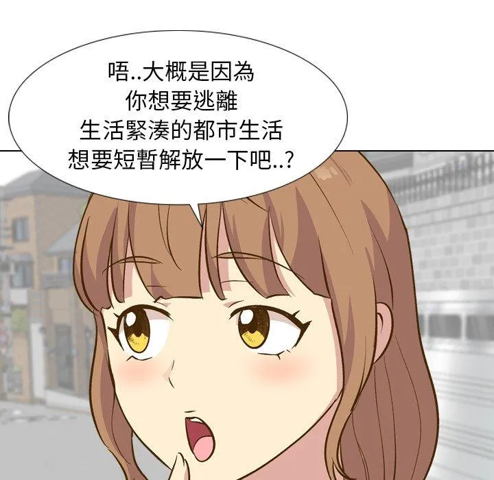 哪有学妹这么乖 - 第29话 - page 86