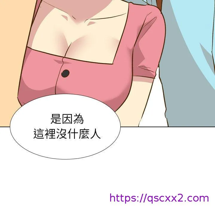 哪有学妹这么乖 - 第29话 - page 89