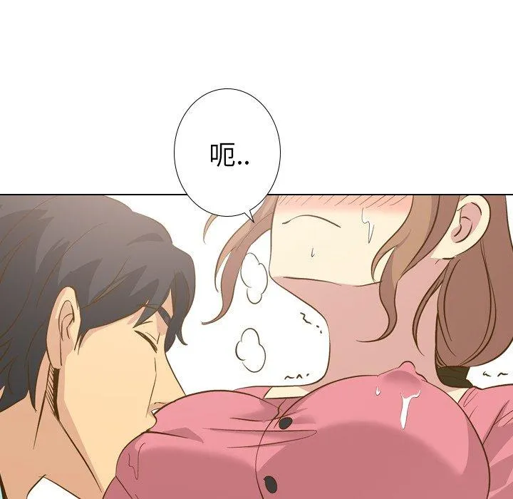 哪有学妹这么乖 - 第29话 - page 98
