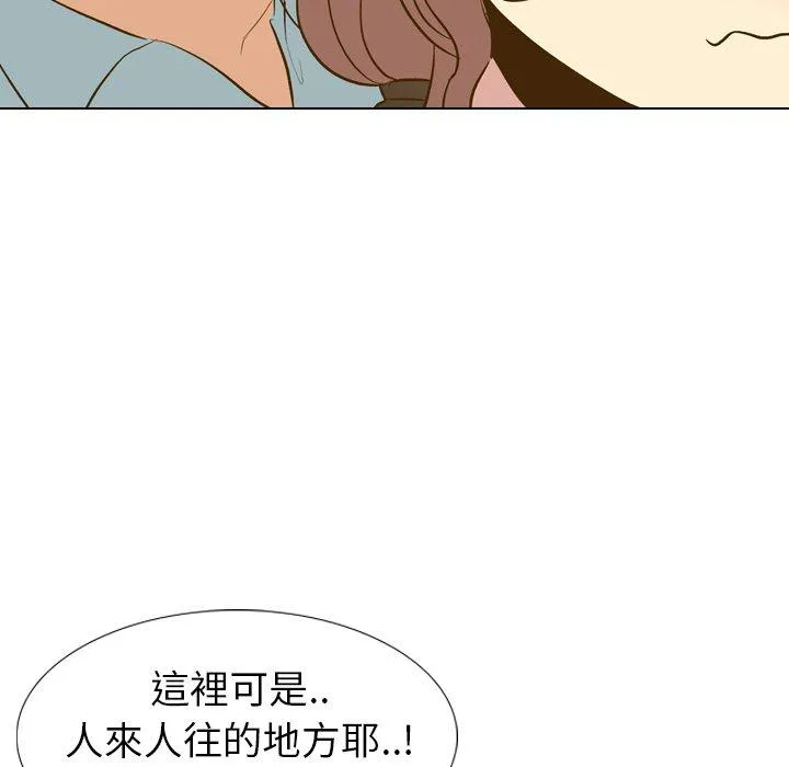 哪有学妹这么乖 - 第29话 - page 104