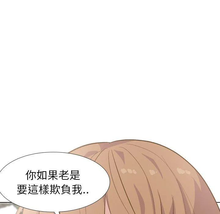 哪有学妹这么乖 - 第29话 - page 107