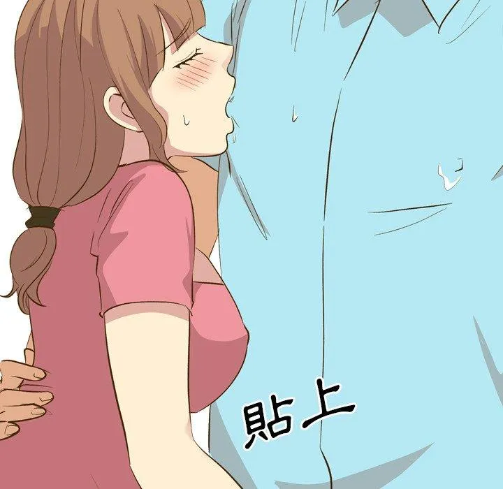 哪有学妹这么乖 - 第29话 - page 110