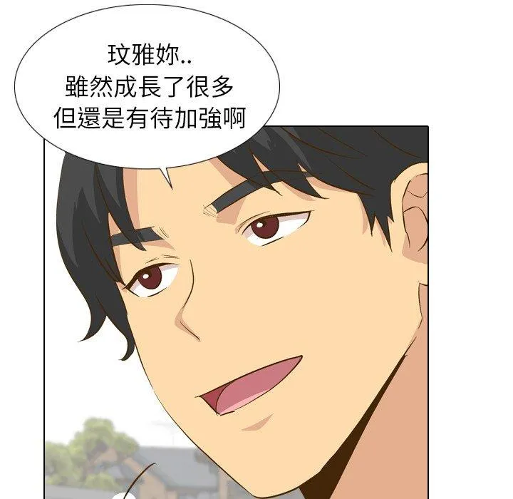 哪有学妹这么乖 - 第29话 - page 118