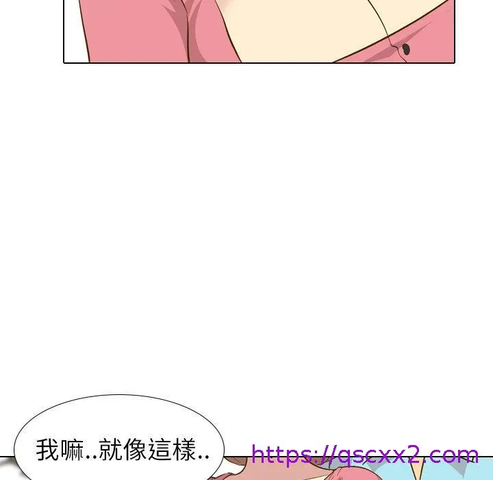 哪有学妹这么乖 - 第29话 - page 121