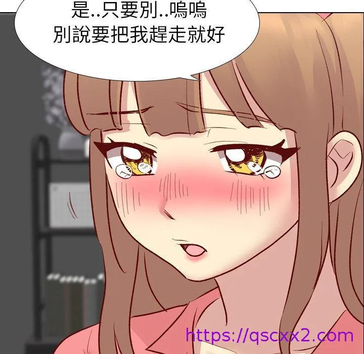 哪有学妹这么乖 - 第12话 - page 9