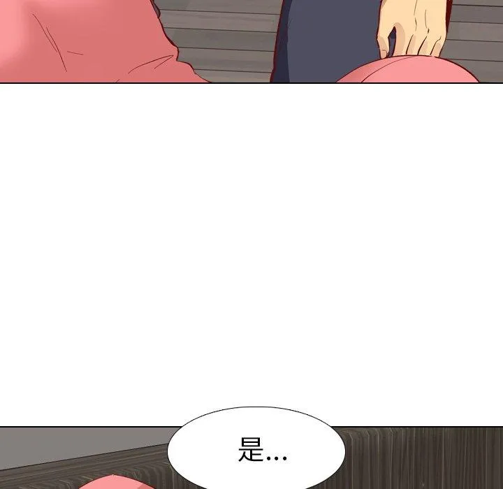 哪有学妹这么乖 - 第12话 - page 26