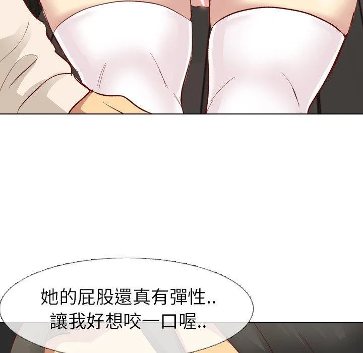 哪有学妹这么乖 - 第12话 - page 38