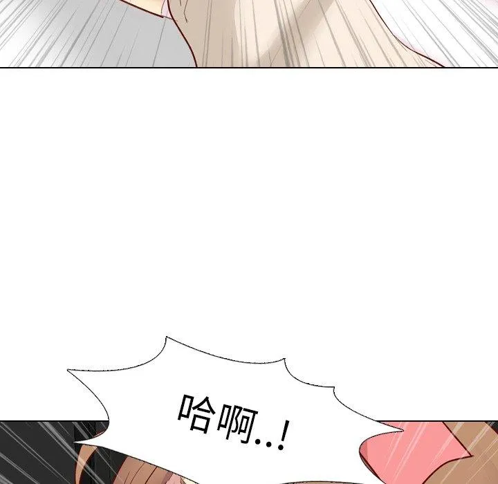 哪有学妹这么乖 - 第12话 - page 44