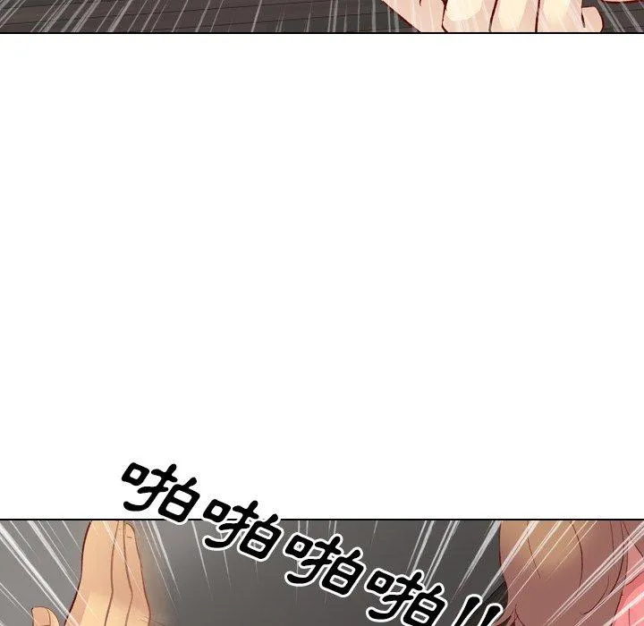 哪有学妹这么乖 - 第12话 - page 46