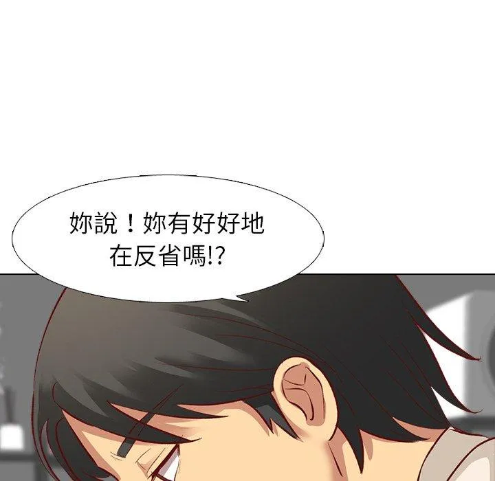 哪有学妹这么乖 - 第12话 - page 50