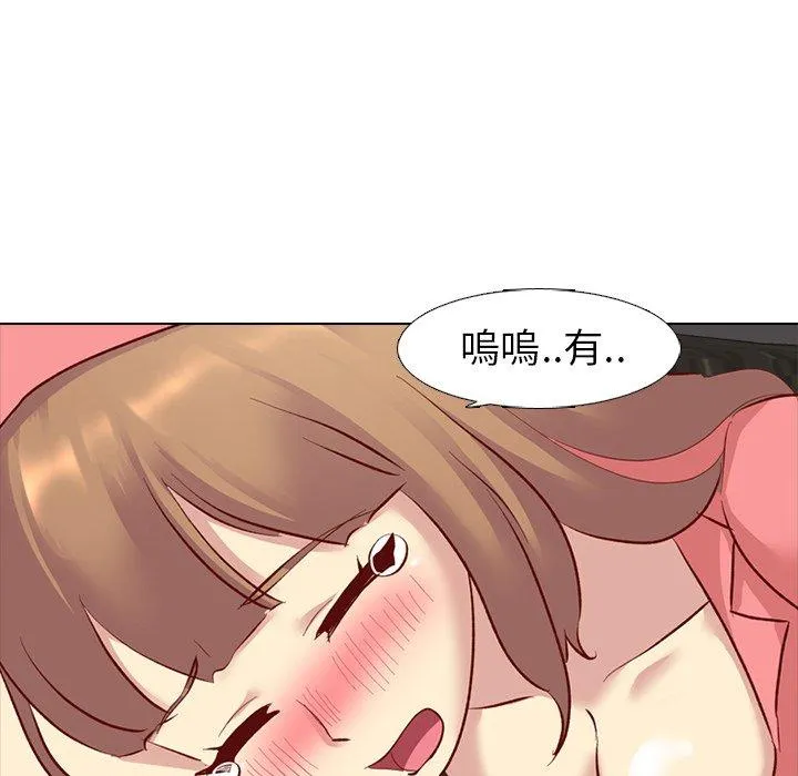 哪有学妹这么乖 - 第12话 - page 52