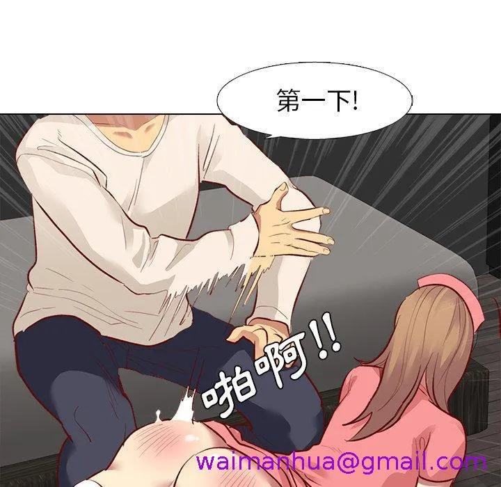 哪有学妹这么乖 - 第12话 - page 69