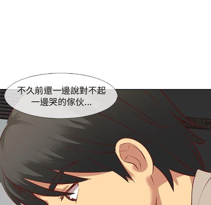 哪有学妹这么乖 - 第12话 - page 76