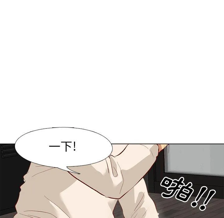 哪有学妹这么乖 - 第12话 - page 83